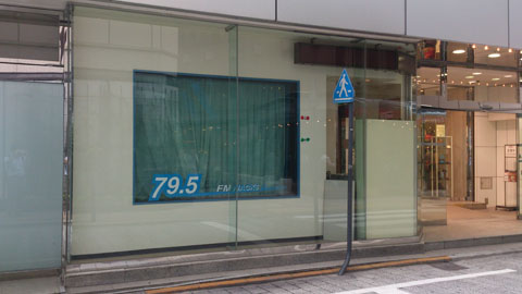 NACK5銀座スタジオの住所や場所など、教え ...