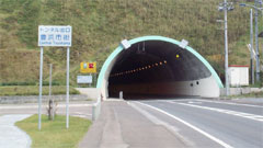 豊浜トンネル