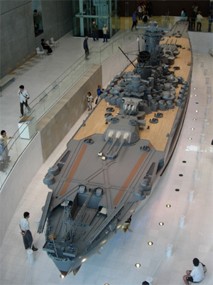 戦艦大和
