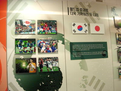 ホーム側スタンド