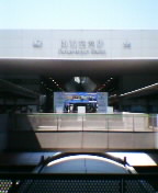 N:34.25.56.18,E:135.14.47.37