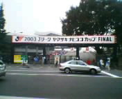 N:35.40.36.27,E:139.43.4.32