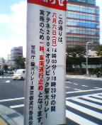 N:35.39.21.46,E:139.44.6.12